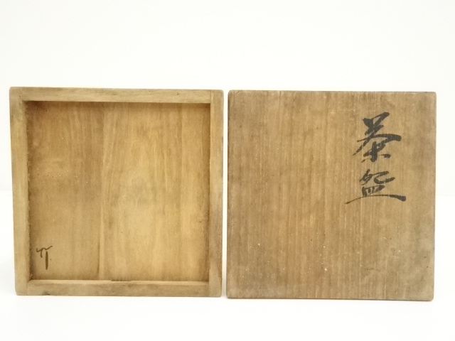 道具 ] - 道具 寿康窯 柳楽泰久造 茶碗（共箱） | ネット